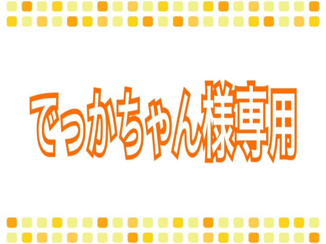国産はちみつ　アカシア　300g10本