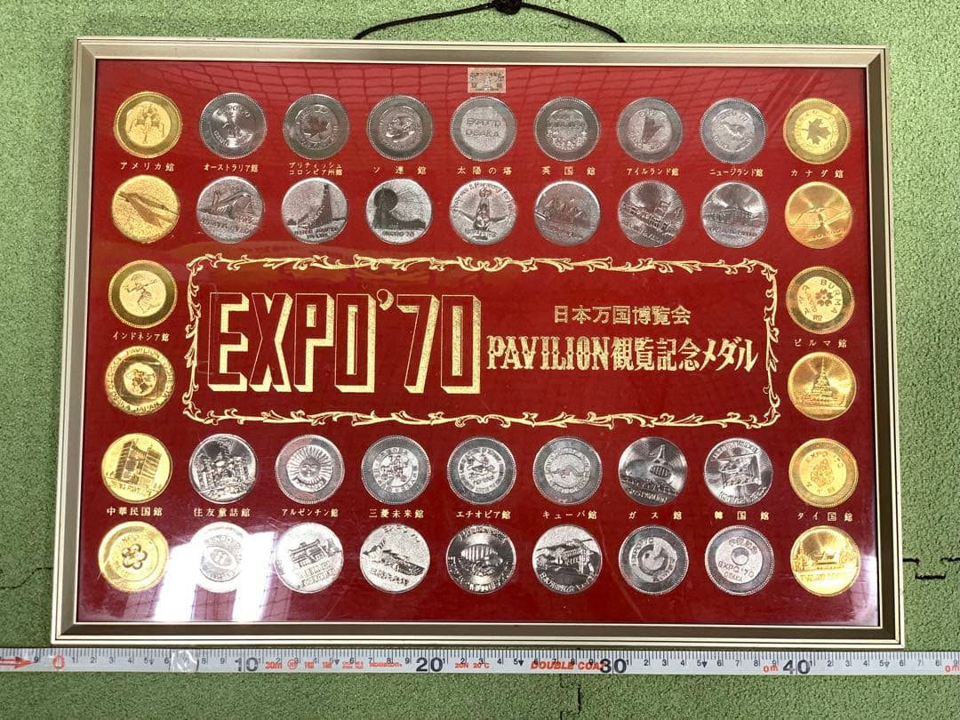 EXPO70 大阪万博　記念メダル　パビリオン観覧記念メダル　メダルセット