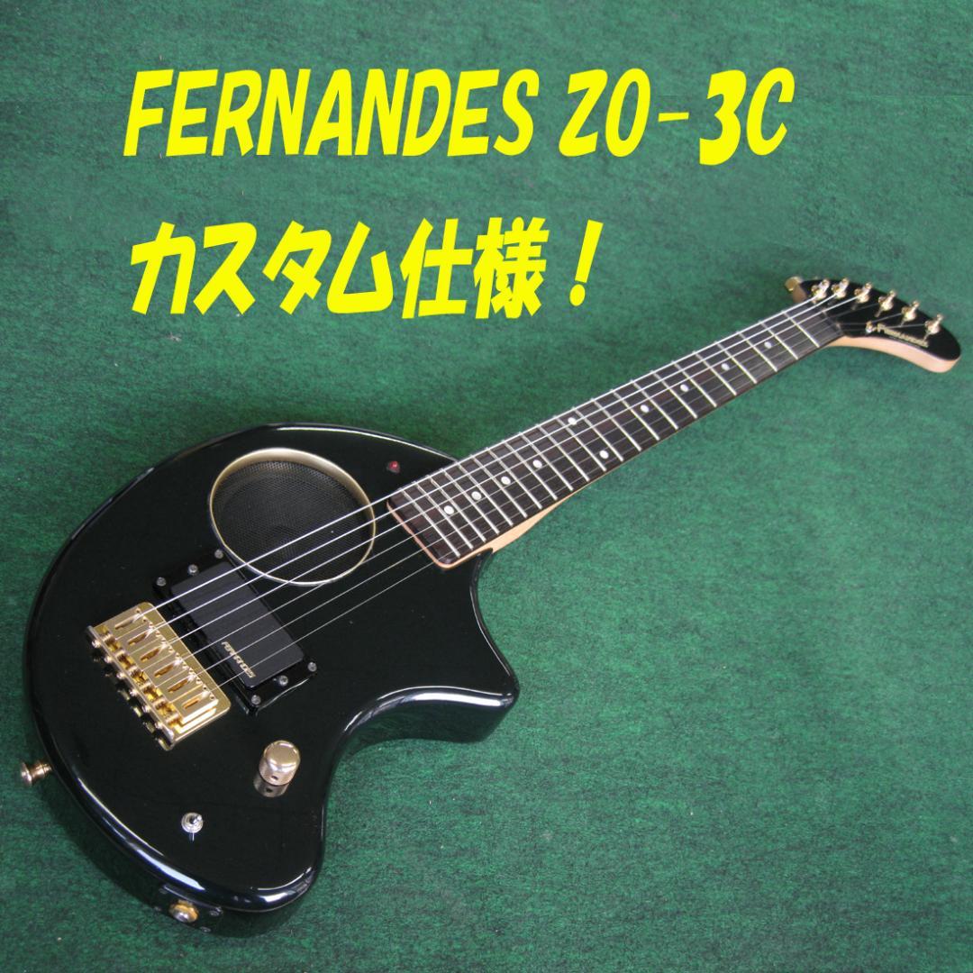 ■■FERNANDES ZO-3C カスタムモデル 傷を除けば上物です