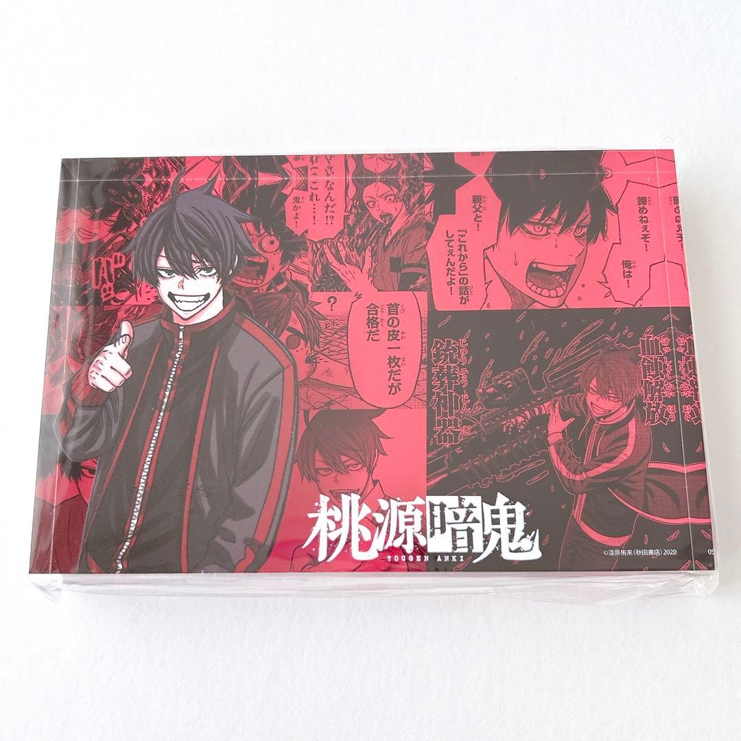 メモリーブロック 桃源暗鬼 一ノ瀬四季 原作絵 受注