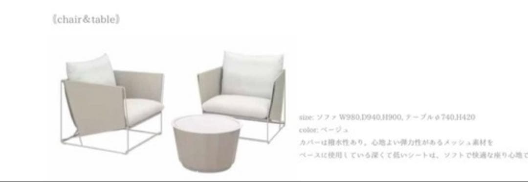 最終価格　引取限定【IKEA】ベランダ　 チェア　2脚＋テーブルセット定価8万円