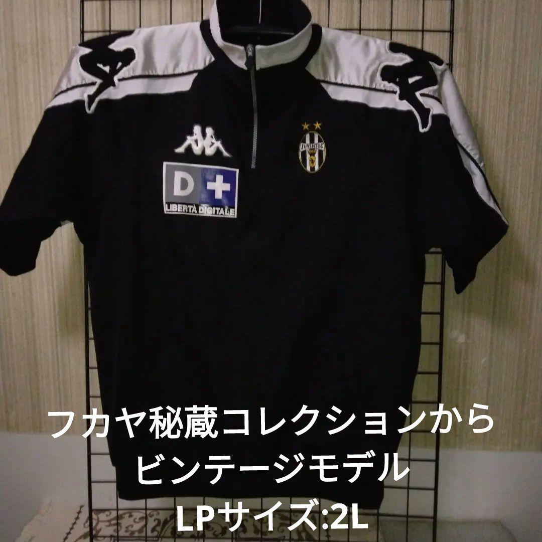 98～99”Kappa製 Juventusビンテージ ジャージ L ブラック