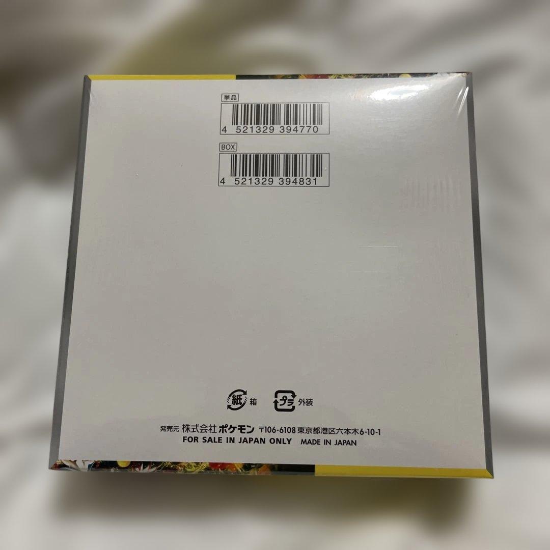 ポケカ　ワイルドフォース　未開封シュリンク付き