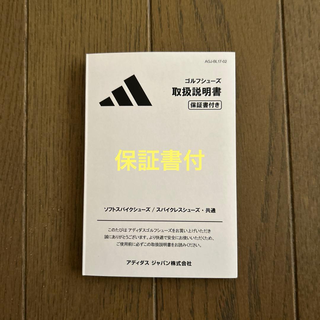 adidasコードカオス25 ボア(ホワイト/ カレッジグリー)