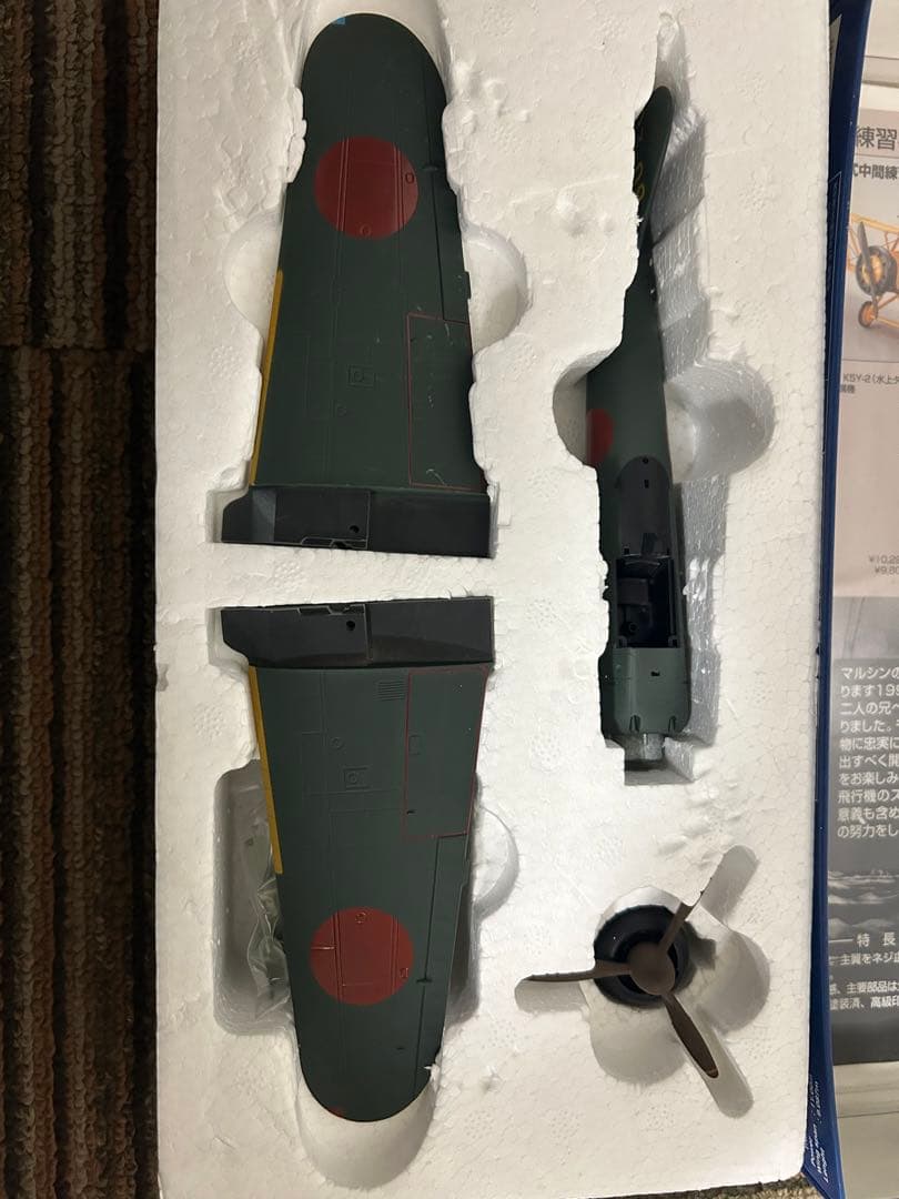 マルシン金属製キットモデル　1/48 零式艦上戦闘機52型