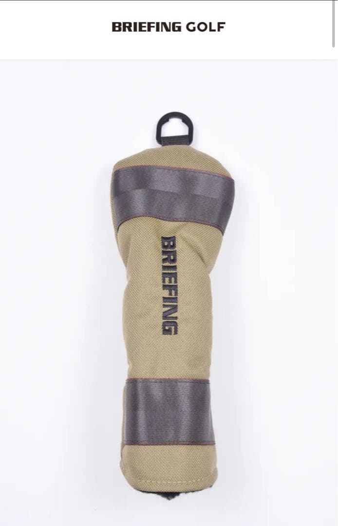 【ヘッドカバー付き】BRIEFING ベージュ キャディバッグ スタンド付き