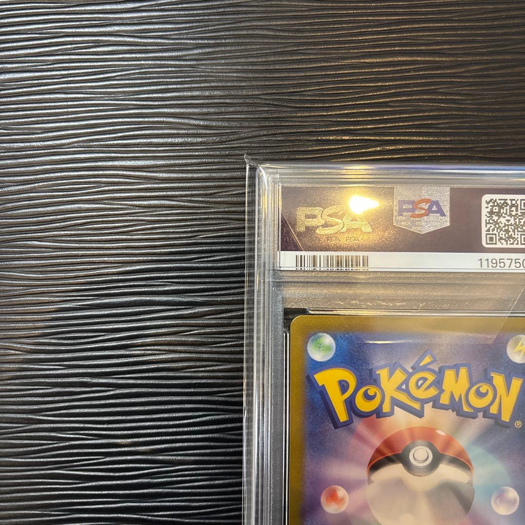 ★PSA10★ イーブイex sar 223/187 テラスタルフェスex