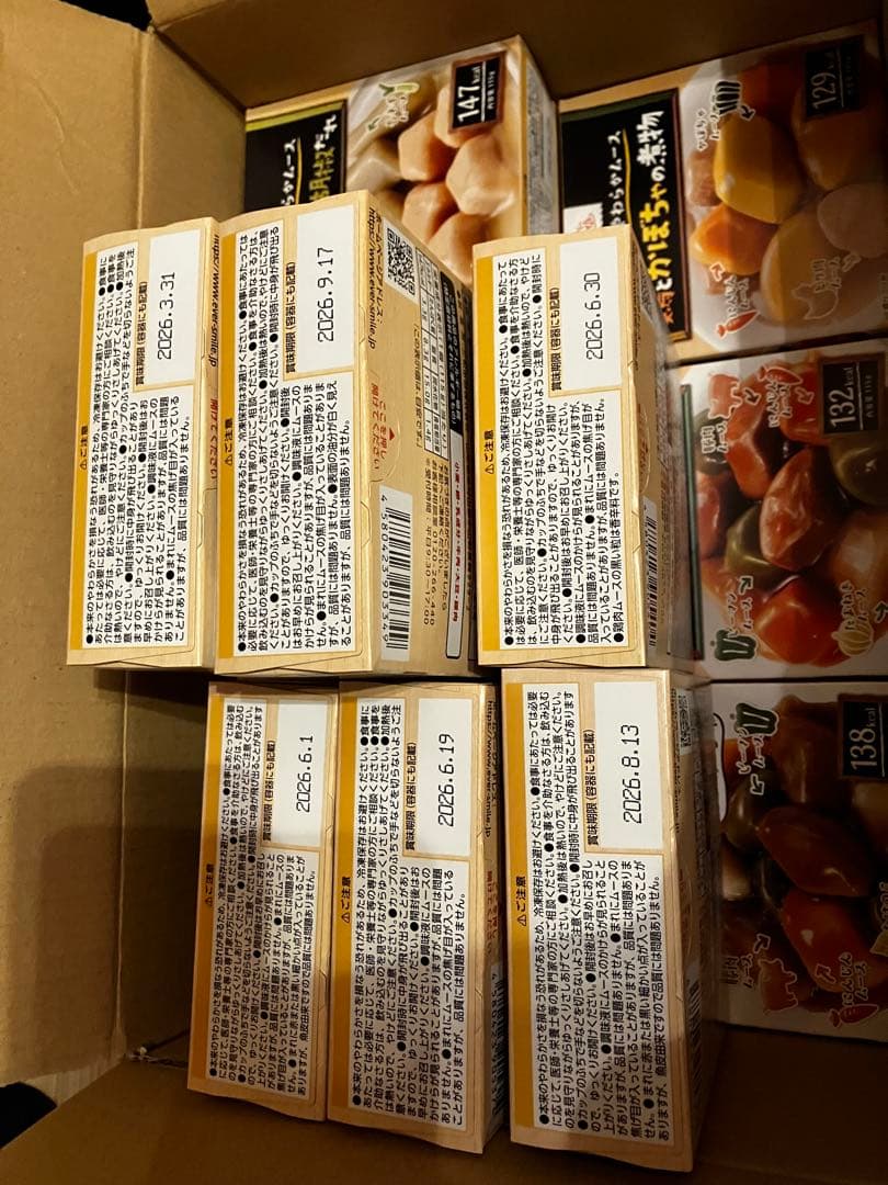 エバースマイル　 舌でつぶせるやわらかムース食 和洋中 26種セット 介護食