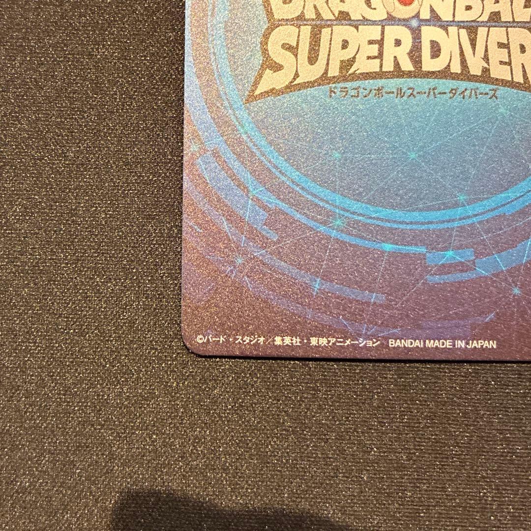 ドラゴンボール　ダイバーズ　チャンピオンシップ2025 準優勝　おまけ付き