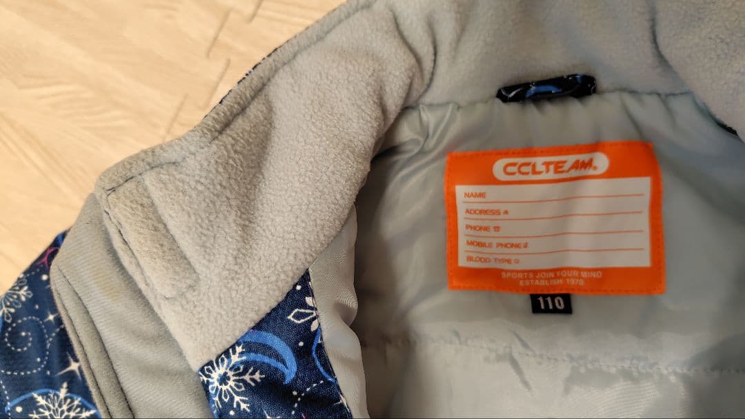 ROSSIGNOL（ロシニョール） ジュニアカービングスキー 　8点フルセット