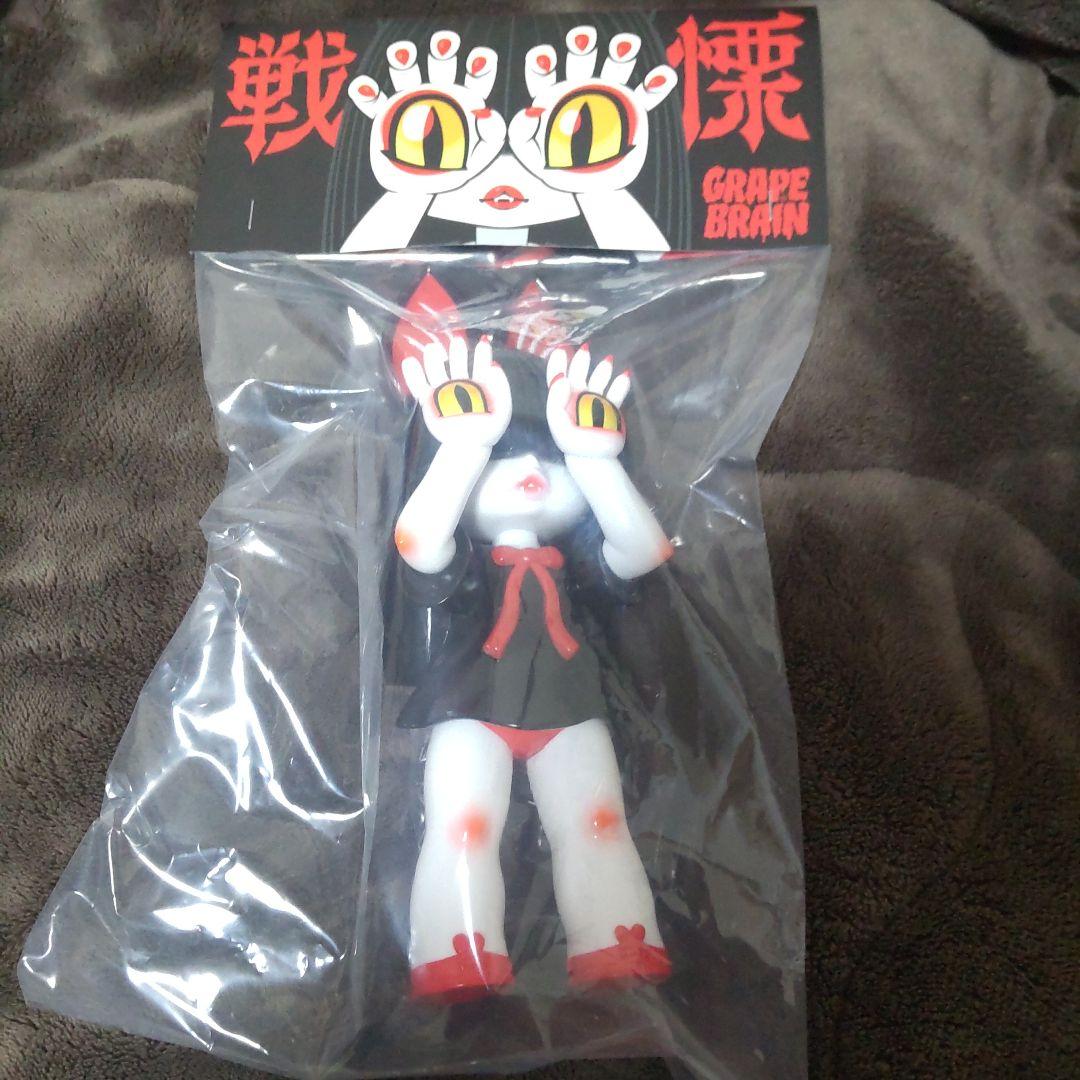 grape brain 戦慄にぎるちゃん　beams 222 グレイプブレイン