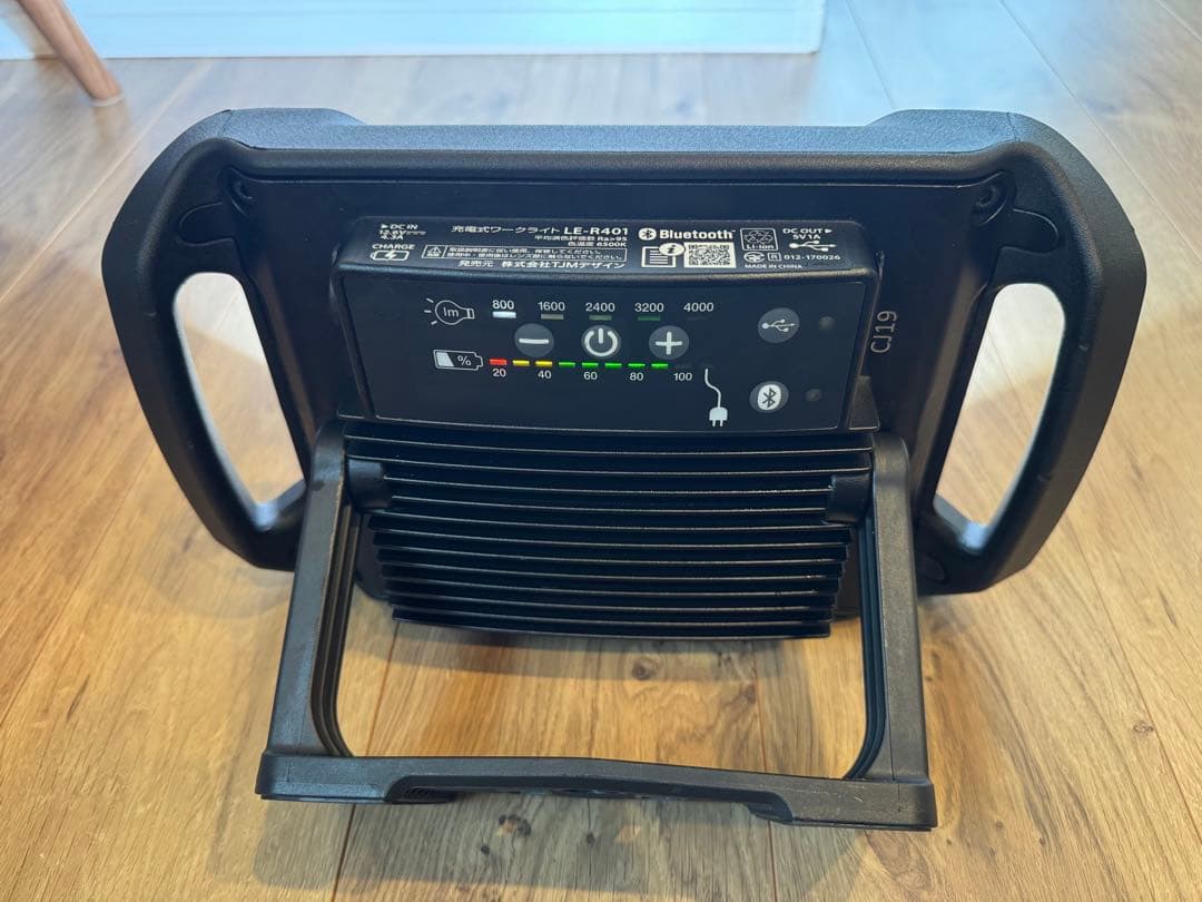 タジマ 充電式LEDワークライト LE-R401