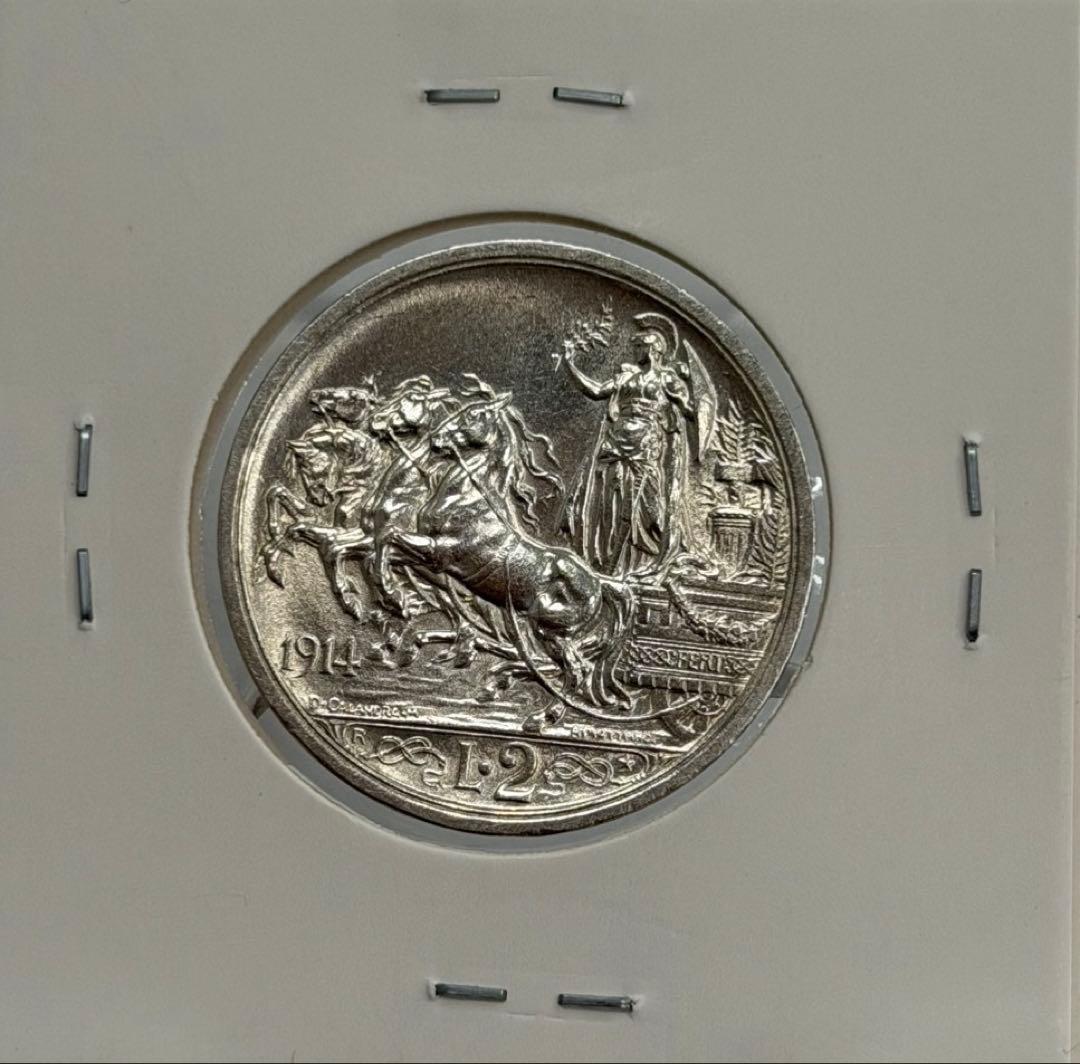 1914年イタリアヴィットリオ・エマヌエーレ3世 2リラ銀貨 ハイグレード