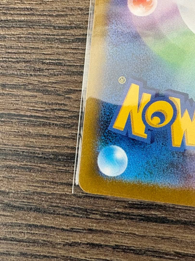 ニンフィアEX SAR