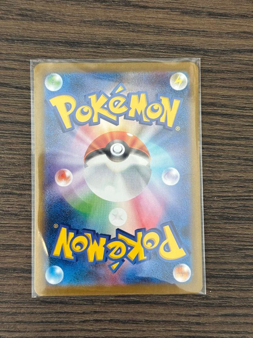 ニンフィアEX SAR