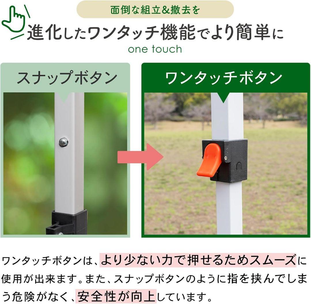 PYKES PEAK ワンタッチ タープテント 2.5m×2.5m オリーブ