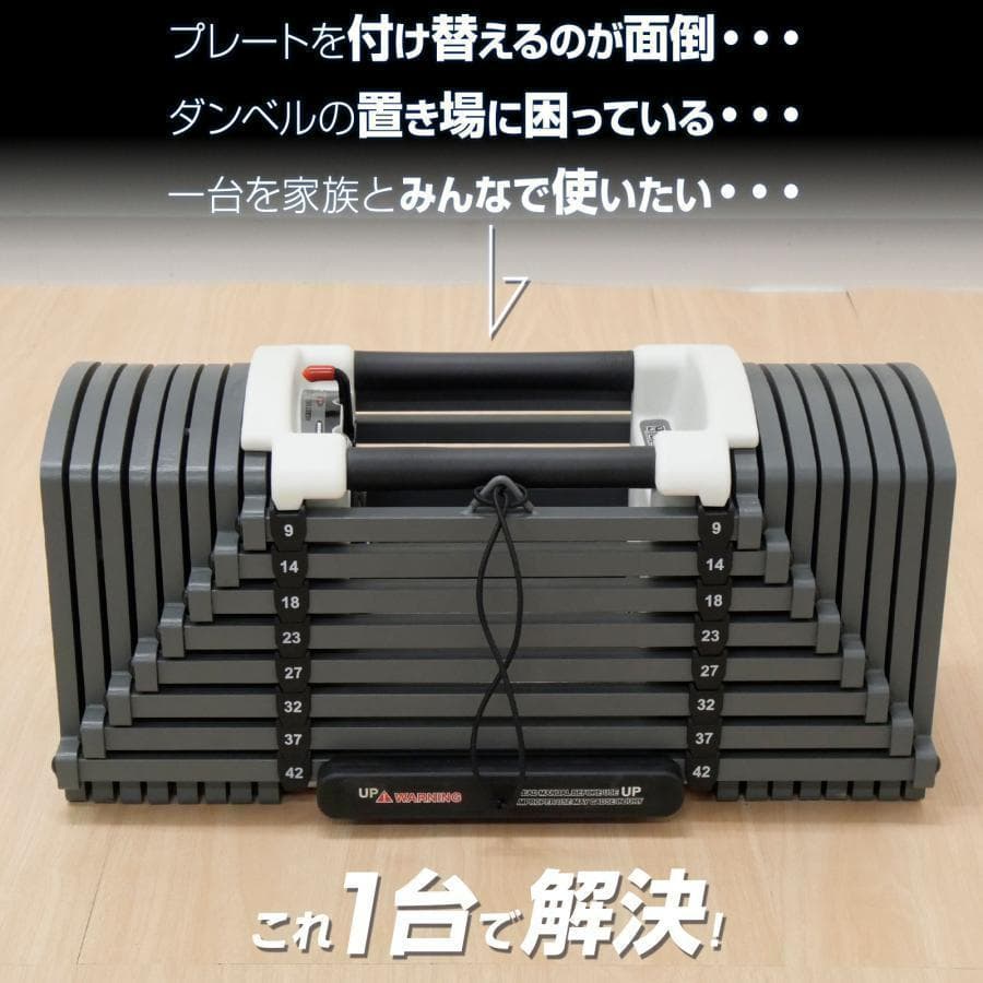 パワーブロック ダンベル 可変式 23kg 2個セット 多機能 12段階調節