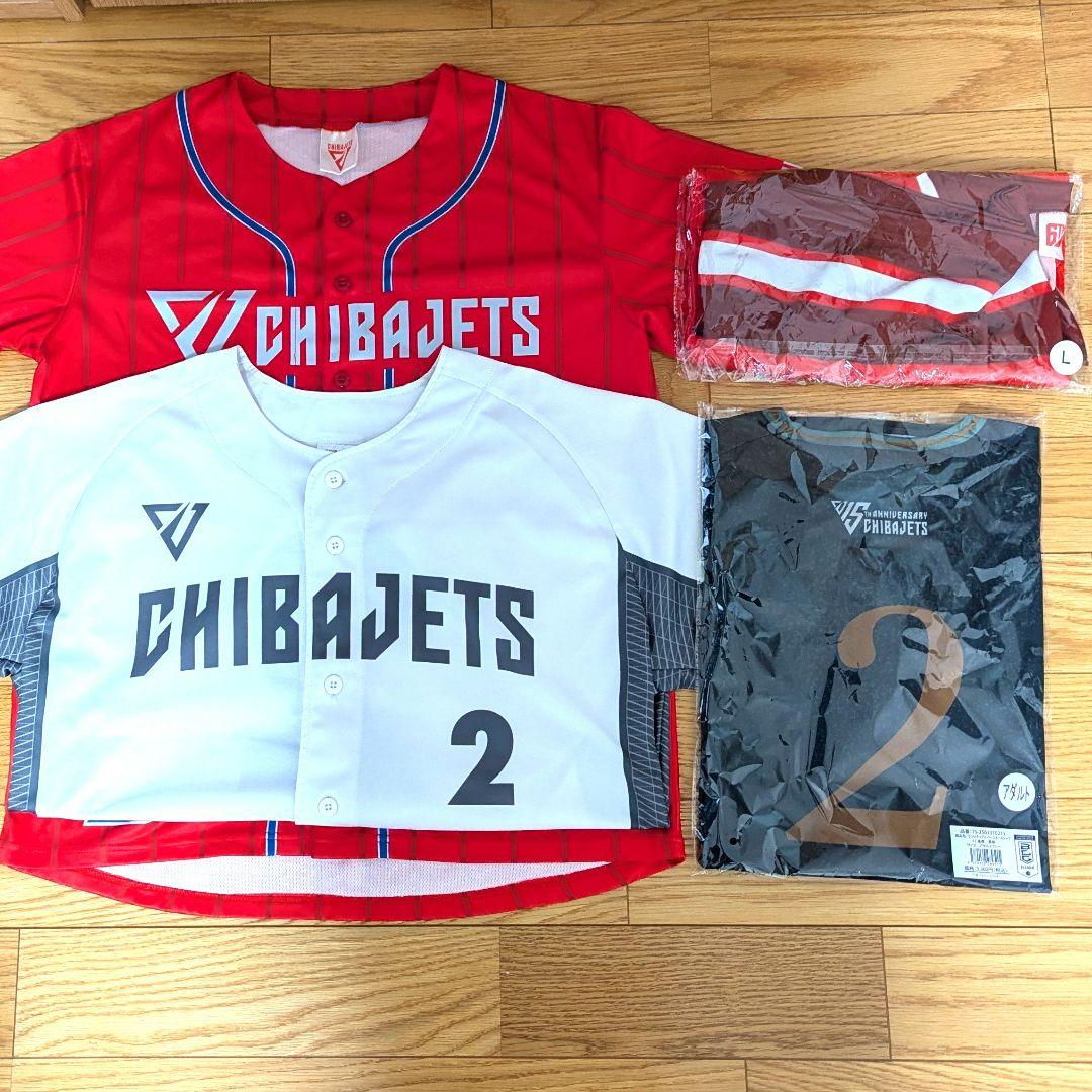 千葉ジェッツふなばし　ベースボールシャツ　ホッケーシャツ　セット　富樫勇樹