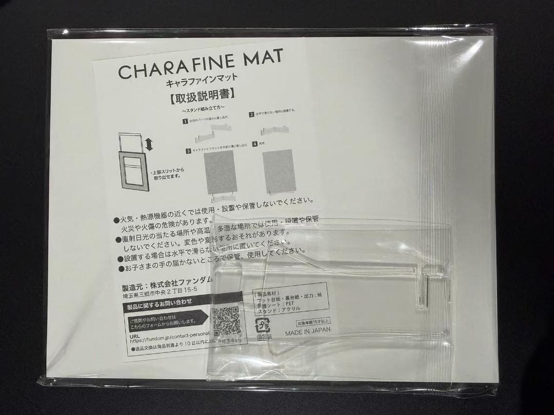 チェンソーマン レゼ篇 コラボレーションアフタヌーンティー特典