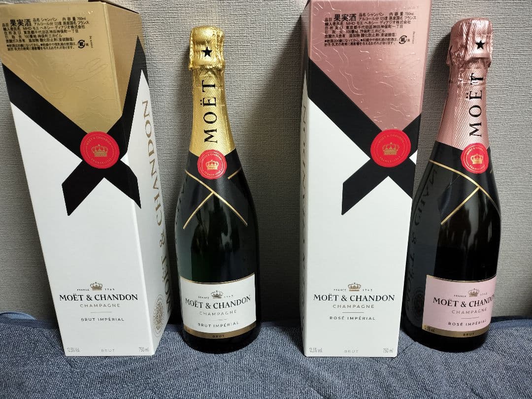 MOËT & CHANDON BRUT　ROSE 750ml 2本セット