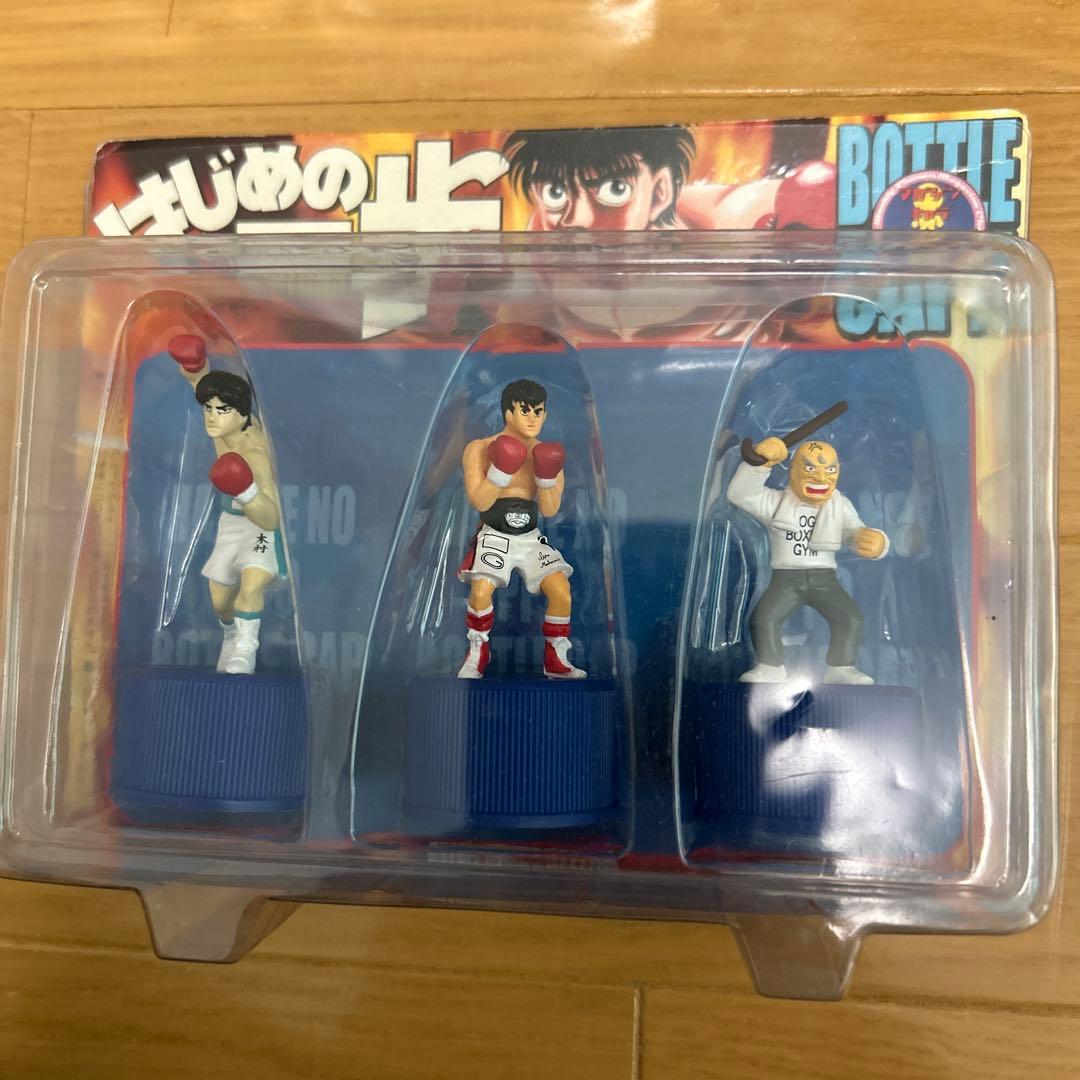 はじめの一歩 ボトルキャップ 全12体セット