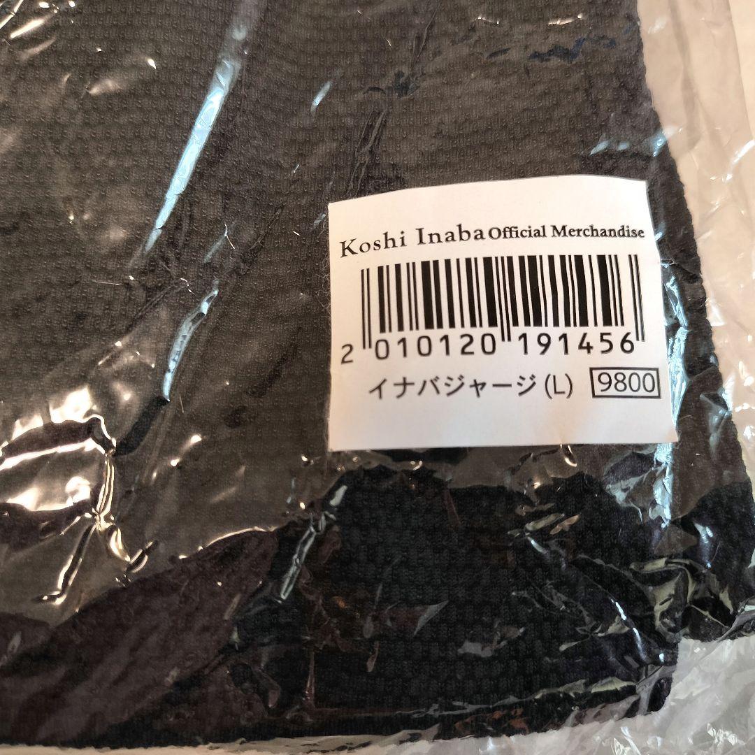 【新品】 Koshi Inaba LIVE 2010 enⅡ イナバジャージ L