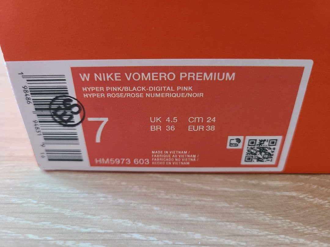 【新品未使用黒タグ箱付】NIKE ナイキ ボメロプレミアム VOMERO