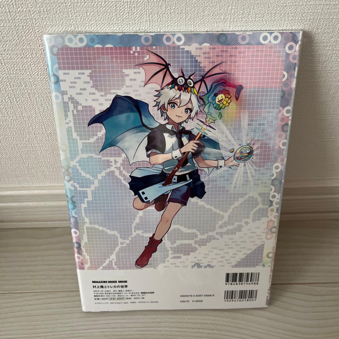 新品未開封　匿名配送　村上隆 とトレカの世界(シュリンク付き) 26冊