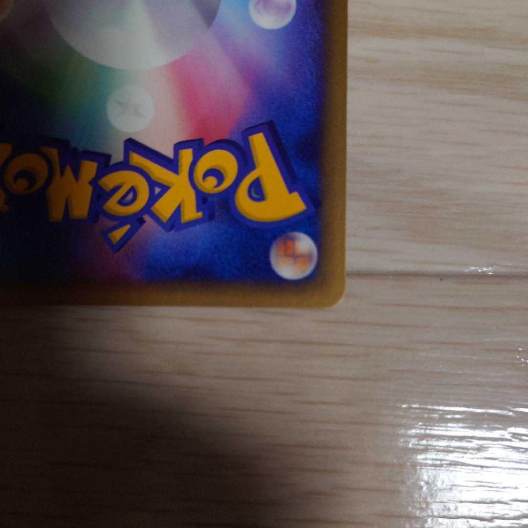 カリンのブラッキー ブラッキーex 2枚セット