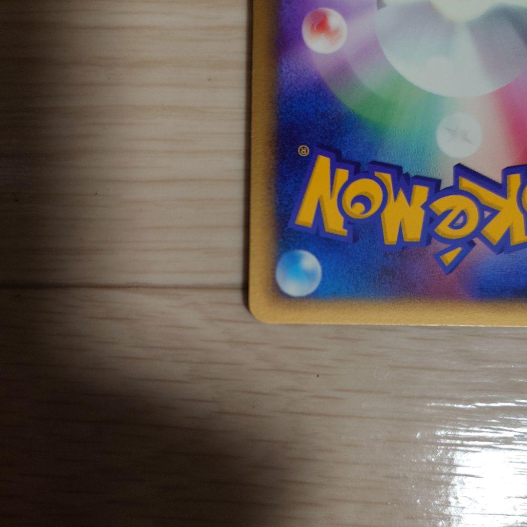 カリンのブラッキー ブラッキーex 2枚セット