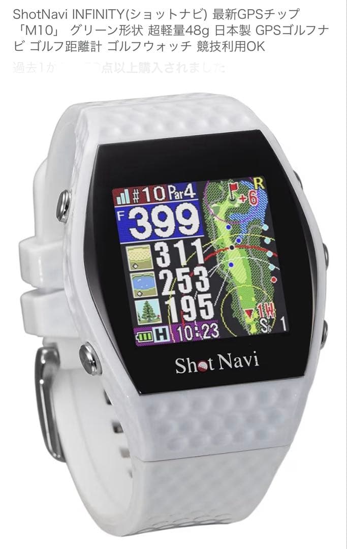 ShotNavi INFINITY 腕時計 ゴルフウォッチ ゴルフナビ GPS