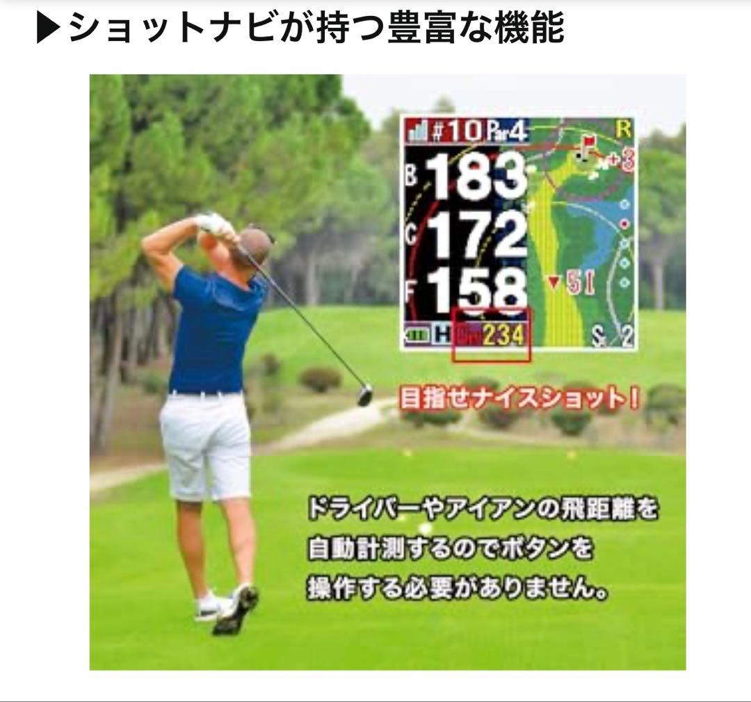 ShotNavi INFINITY 腕時計 ゴルフウォッチ ゴルフナビ GPS
