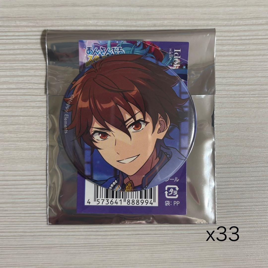 あんスタ 守沢千秋 コレクション缶バッジ Oct idol side