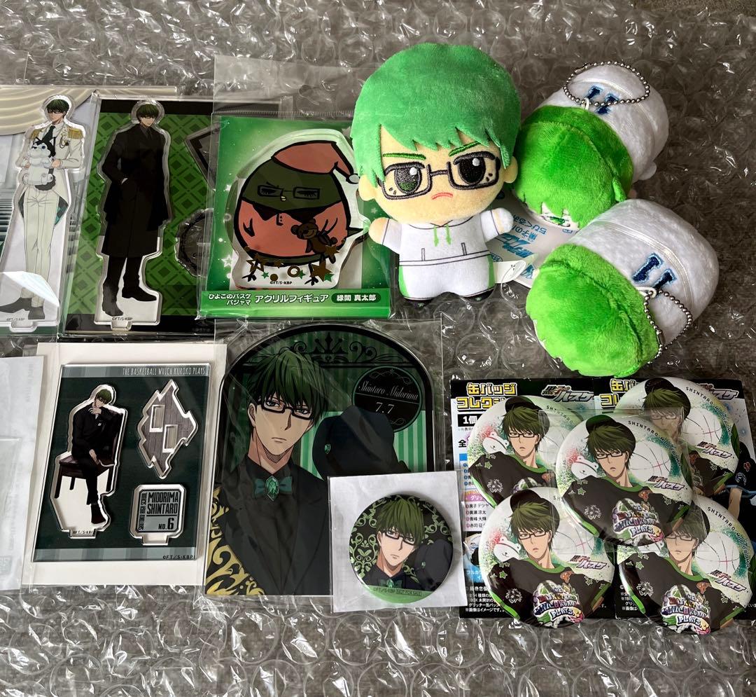 黒子のバスケ　黒バス　緑間真太郎　21点　グッズまとめ売り