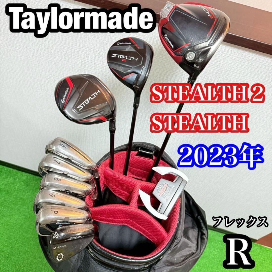 TaylorMade STEALTH2 メンズゴルフクラブ10本セット M4