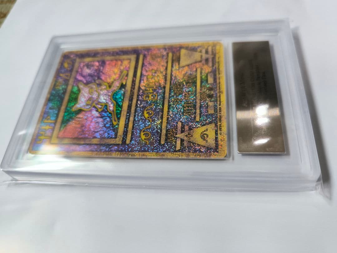 古代ミュウ 前期修正版 Revised-First ARS10