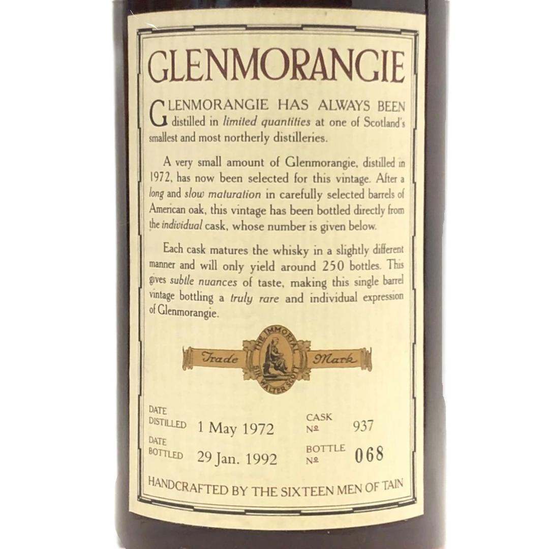 オールドボトル グレンモーレンジ 1972-1992 (2757)