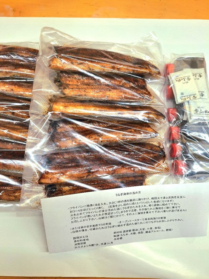 お得用 国産うなぎ蒲焼150g×6尾入 1尾当り2400円簡易包装 冷凍発送