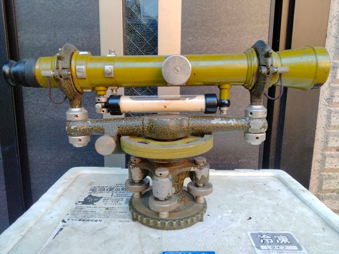 レベル　高さ出し　測量　昭和　当時物　コレクション骨董品　建築工事