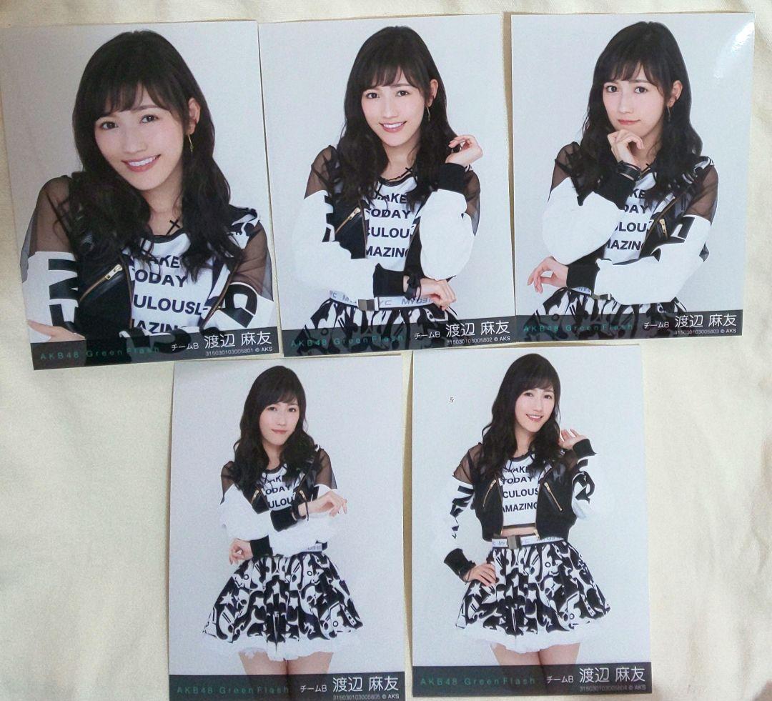 渡辺麻友 生写真