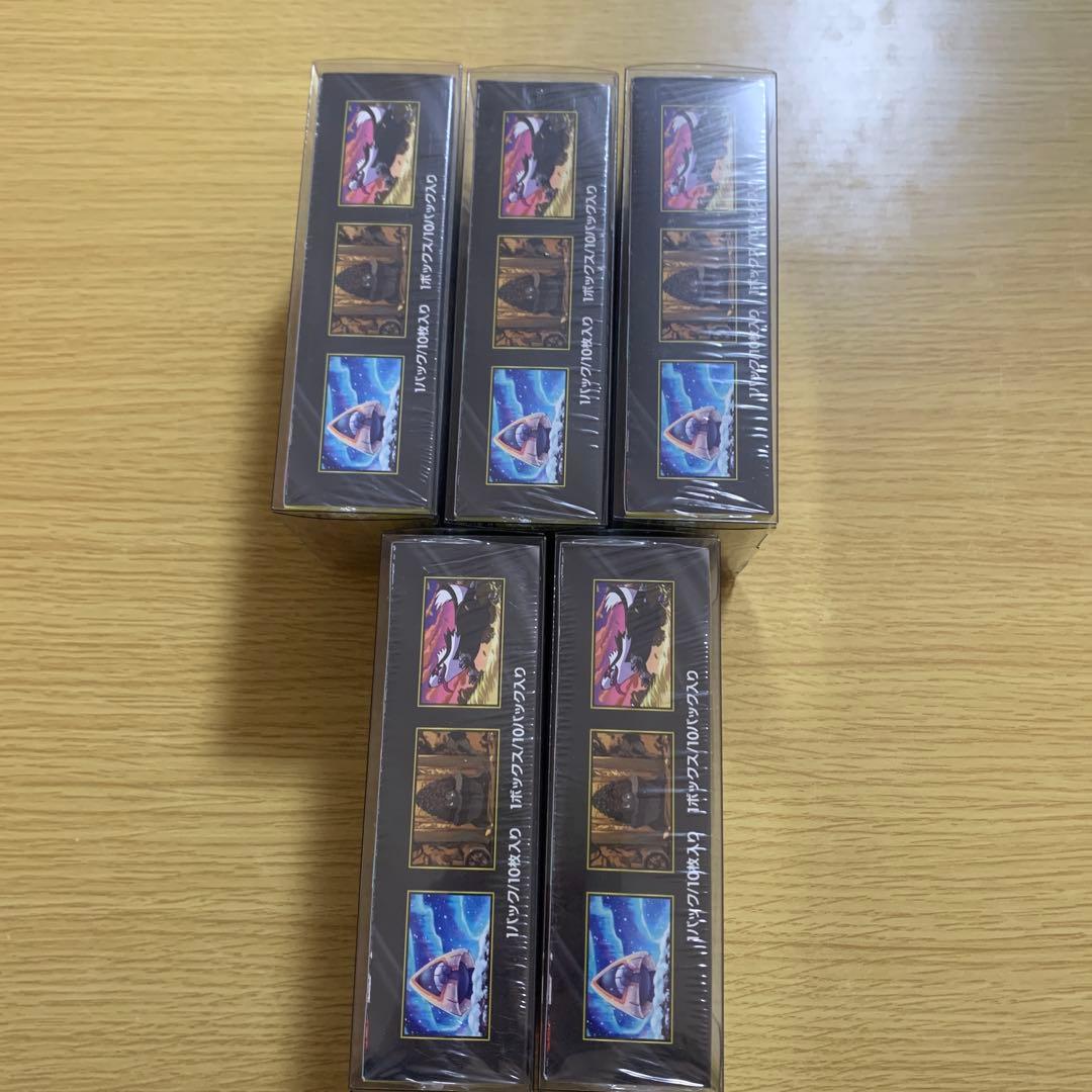 MEGAドリームex 未開封 BOX シュリンク付き 5BOXセット