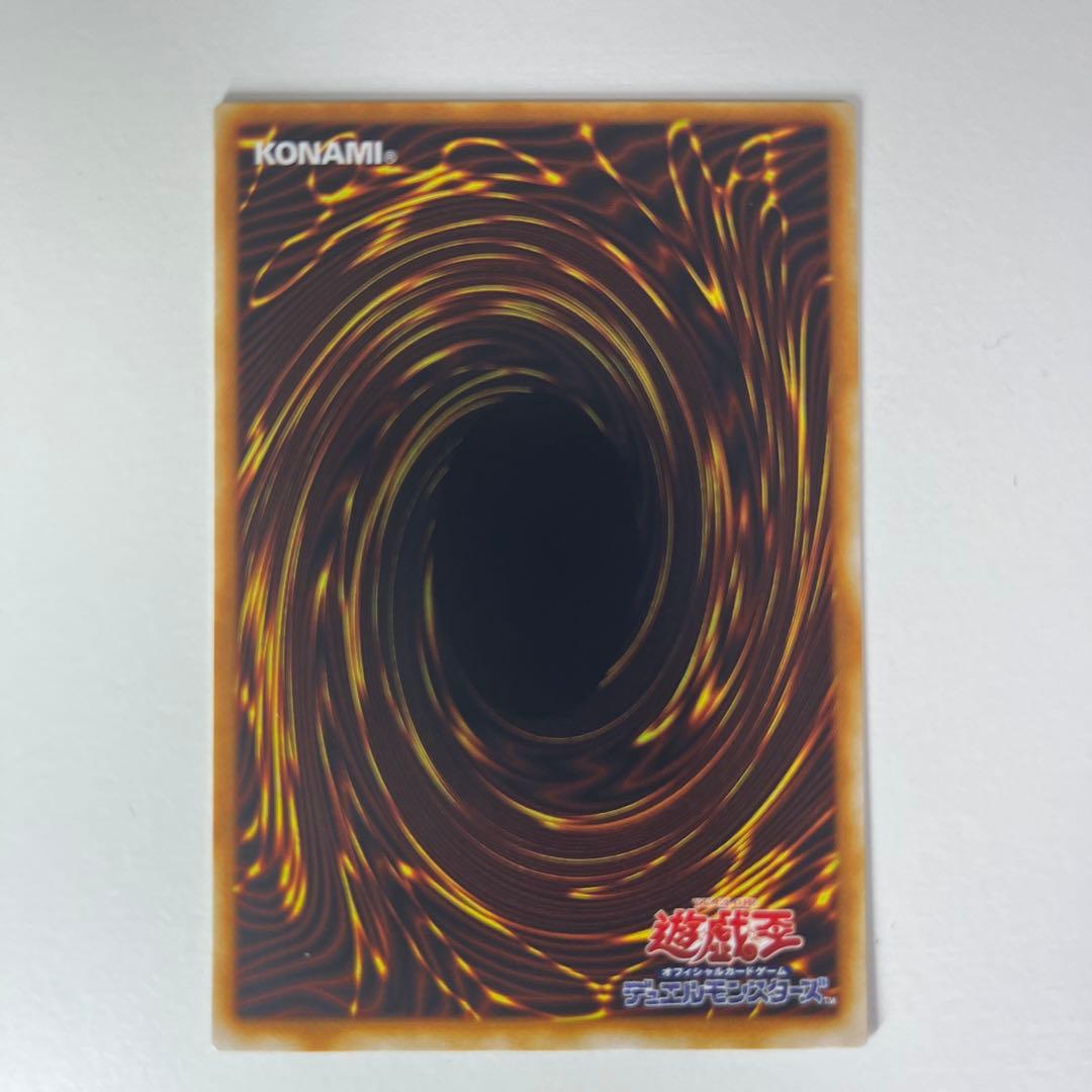 遊戯王カード　封印されしエクゾディア　シークレット