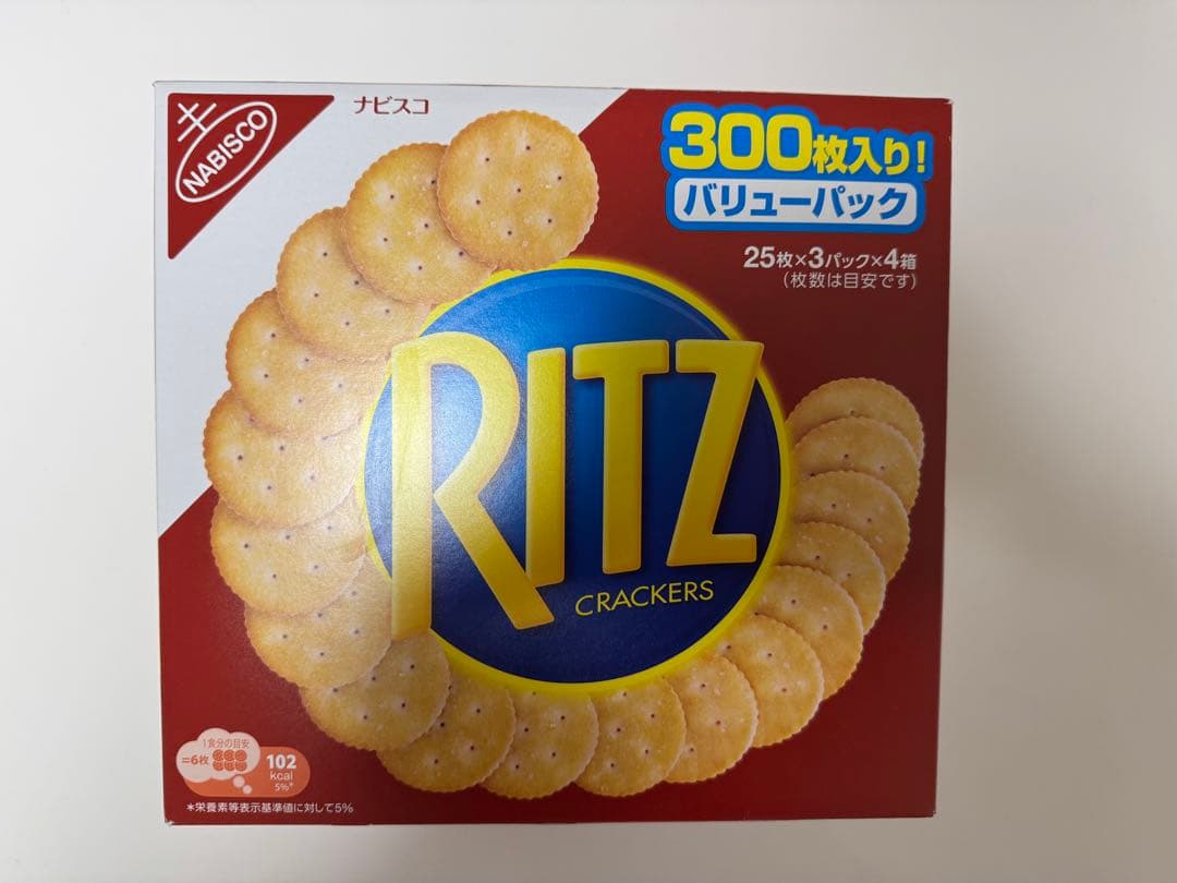 コストコ　リッツサンド アソートパック ９箱　リッツ300枚入 1箱　全10箱！