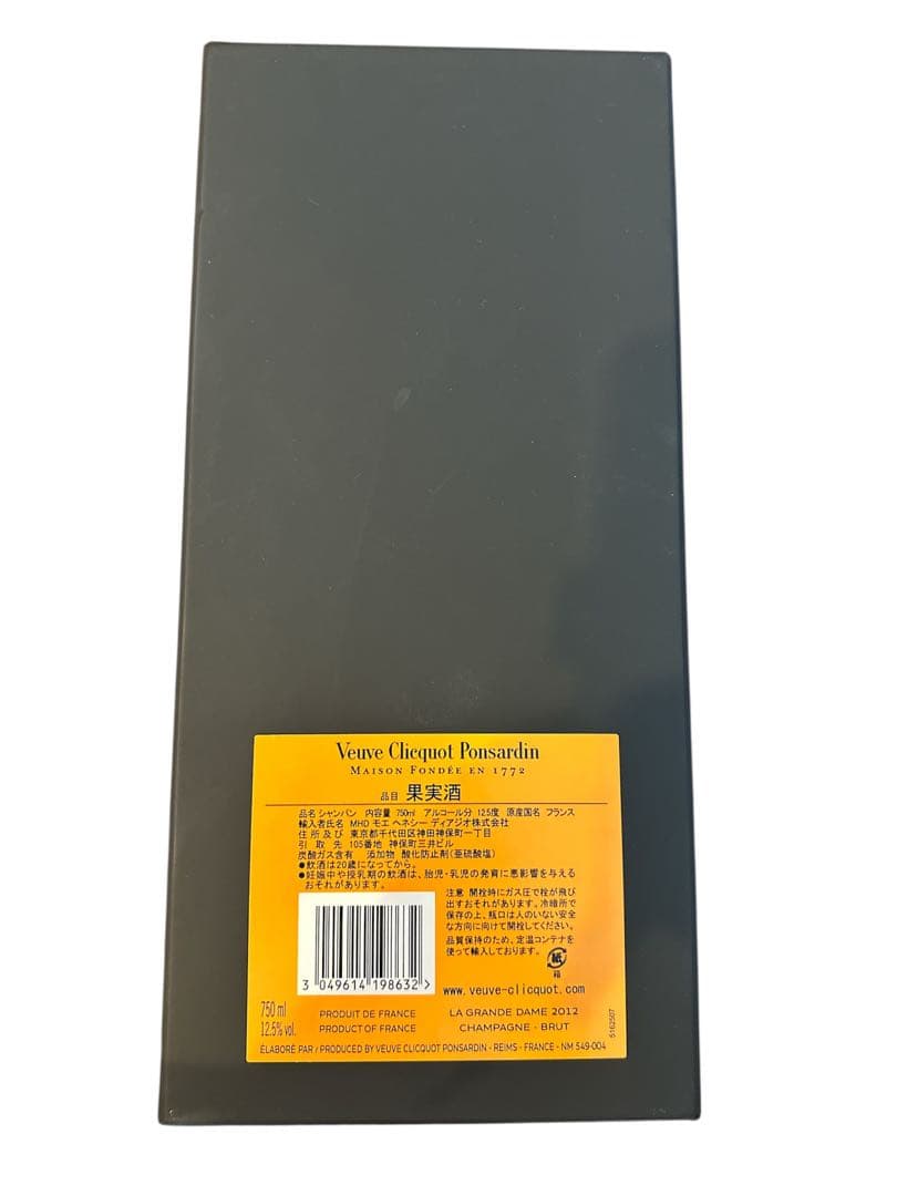 その他 Veuve Clicquot La Grande Dame 2012 750ml