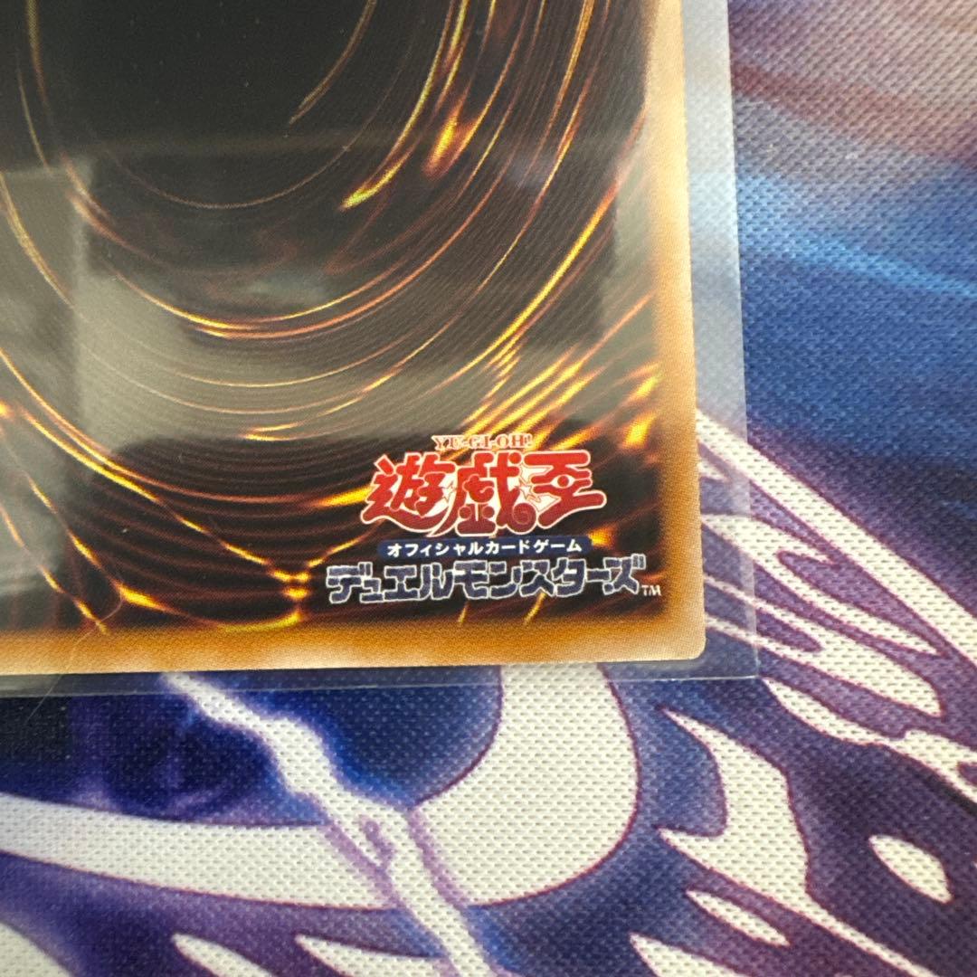 閃刀亜式－レムニスゲート プリズマティックシークレットレア プリシク