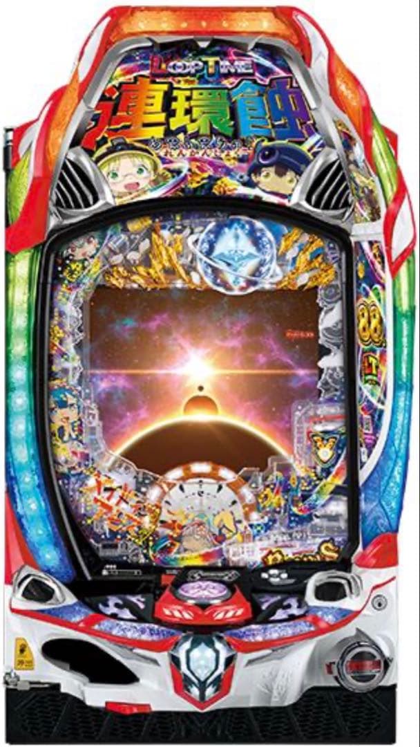 循環加工品！ メイドインアビス 129LT実機！ 選べるオプション多数！ 送料込