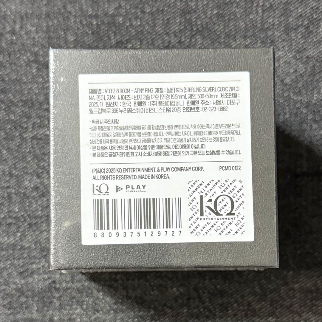 ATEEZ 8ROOM ポップアップ 限定 ATINY RING 指輪