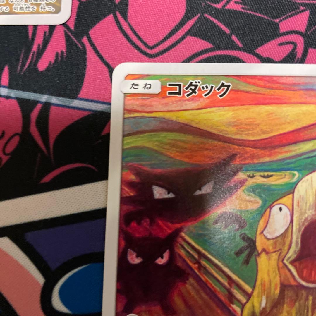 ◯*様 ムンク展PROMOイーブイ　ムンク展PROMO コダック　セット売り