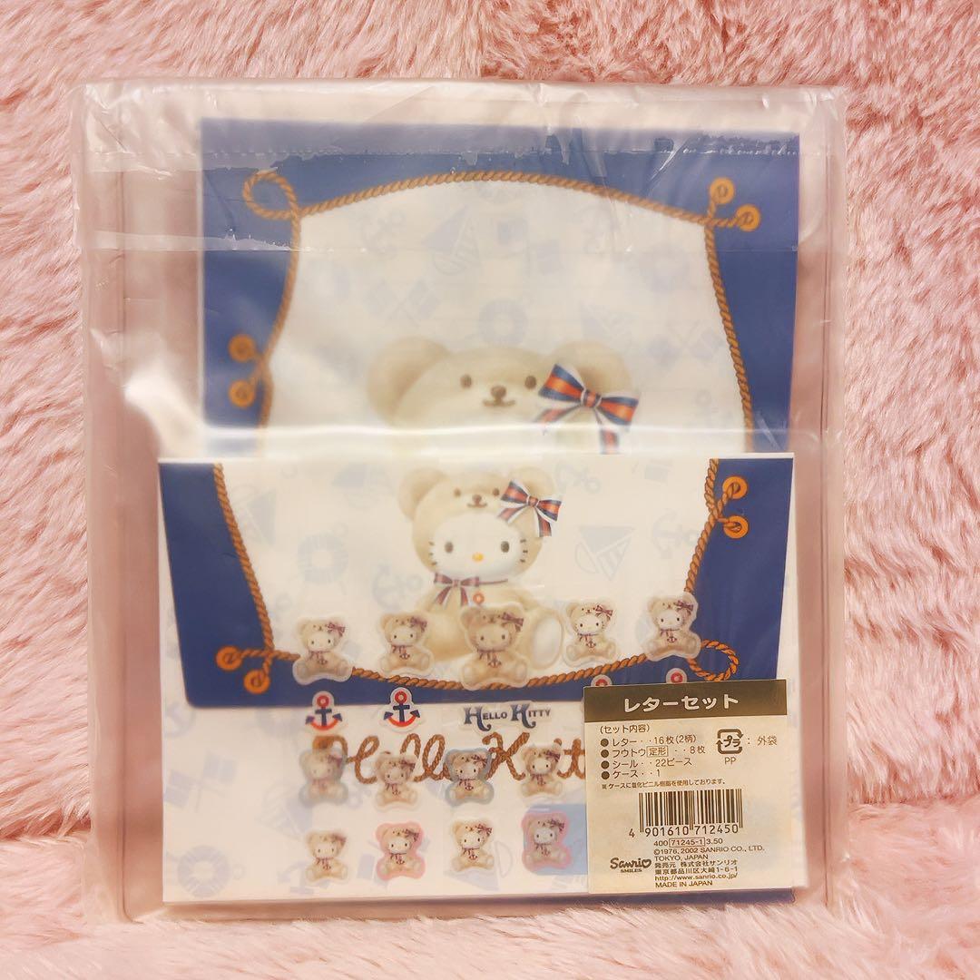 希少レア　ハローキティ　レターセット　ベア　マリン　2002 サンリオ　レトロ