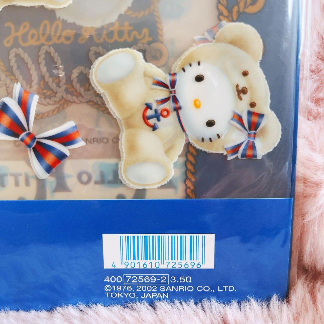 希少レア　ハローキティ　レターセット　ベア　マリン　2002 サンリオ　レトロ